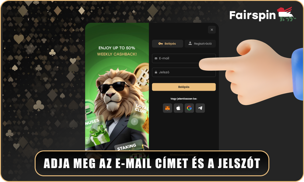 Adja meg e-mail címét és jelszavát a Fairspinbe való bejelentkezéshez